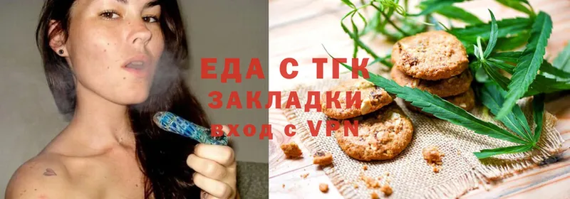 mega как зайти  Морозовск  Canna-Cookies конопля  как найти  