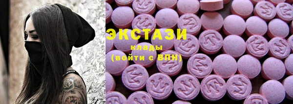 COCAINE Бронницы