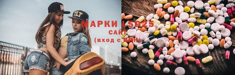 МЕГА как войти  Морозовск  ЛСД экстази ecstasy 